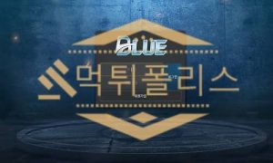 블루 먹튀사이트 토토사이트 먹튀검증중 먹튀폴리스에서 먹튀사이트 검거완료 블루 먹튀사이트 토토사이트 먹튀검증중 먹튀폴리스에서 먹튀사이트 검거완료