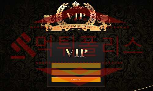 먹튀폴리스 vip 먹튀 메인 먹튀검증