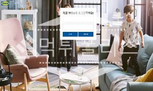 신규사이트 이케아 신규 IKEA-1.COM 스포츠토토 먹튀폴리스