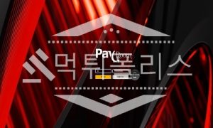 토토 신규사이트 페어룸 신규 PPR-001.COM 사설스포츠 먹튀폴리스