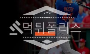 신규사이트 배팅의신 신규 BXN33.COM 스포츠토토 먹튀폴리스