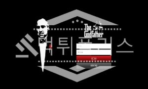 신규사이트 갓파더 신규 GODFATHER2020.COM 스포츠토토 먹튀폴리스