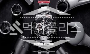 토토 신규사이트 DAYTONA 신규 DAYDAY19.COM 사설스포츠 먹튀폴리스