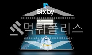 토토 신규사이트 빅스비 신규 BIX119.COM 사설스포츠 먹튀폴리스