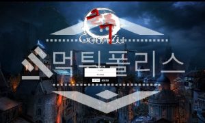 토토 신규사이트 군주 신규 WNG-22.COM 사설스포츠 먹튀폴리스