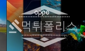신규사이트 OPPO 신규 AVK89.COM 스포츠토토 먹튀폴리스