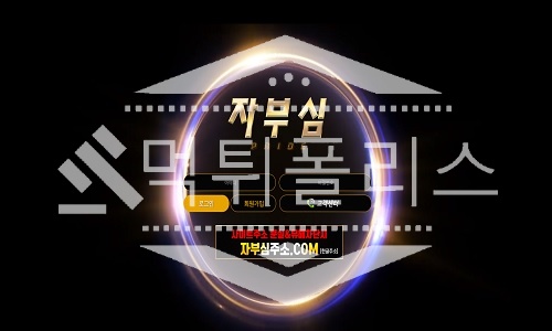 자부심 신규사이트
