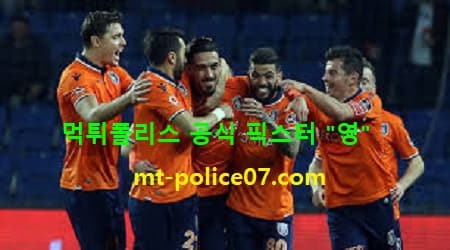 비샥세히르