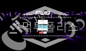 토토 신규사이트 PWB 신규 JOLO95.COM 사설스포츠 먹튀폴리스
