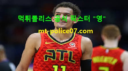 애틀랜타