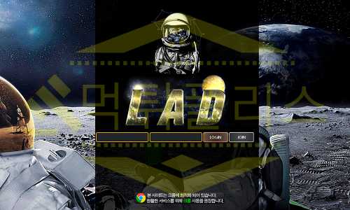 먹튀폴리스 안전놀이터 메이저사이트 먹튀검증 라드 먹튀 토토 먹튀사이트