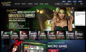 먹튀폴리스 럭키 777 카지노 먹튀 먹튀검증 완료! 토토 먹튀사이트 먹튀제보 먹튀신고 접수 먹튀폴리스 럭키 777 카지노 먹튀 먹튀검증 완료! 토토 먹튀사이트 먹튀제보 먹튀신고 접수