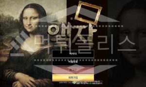 먹튀폴리스 액자 먹튀 포착! 스포츠토토 먹튀사이트 먹튀신고 먹튀검증 먹튀제보 먹폴! 먹튀폴리스 액자 먹튀 포착! 스포츠토토 먹튀사이트 먹튀신고 먹튀검증 먹튀제보 먹폴!