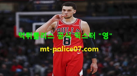 시카고불스