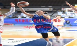 3월 3일 WKBL 분석 우리은행 vs 삼성생명 먹폴 픽스터 망동
