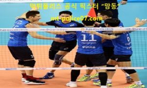 3월 22일 V리그 분석 현대캐피탈 vs KB손해보험 먹폴 픽스터 망동 3월 22일 V리그 분석 현대캐피탈 vs KB손해보험 먹폴 픽스터 망동