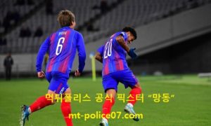 3월 10일 J리그 분석 도쿄FC vs 비셀고베 먹폴 픽스터 망동