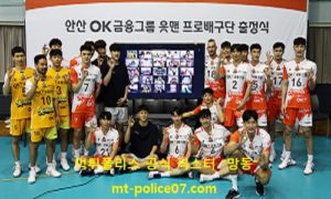 3월 15일 V리그 분석 OK금융그룹 vs 현대캐피탈 먹폴 픽스터 망동 3월 15일 V리그 분석 OK금융그룹 vs 현대캐피탈 먹폴 픽스터 망동