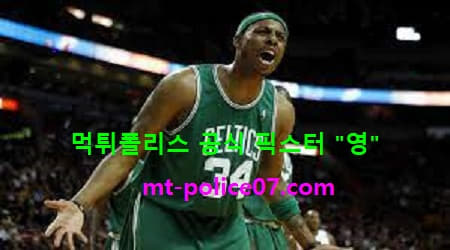 보스턴