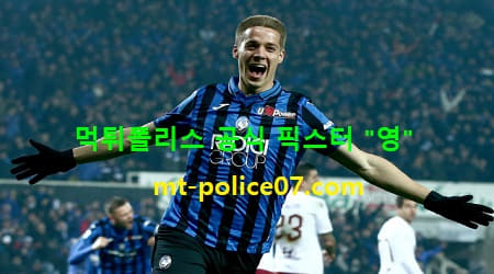 아탈란타