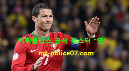 포르투갈