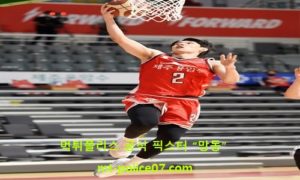 4월 6일 KBL 분석 고양오리온 vs 원주DB 먹폴 픽스터 망동 4월 6일 KBL 분석 고양오리온 vs 원주DB 먹폴 픽스터 망동