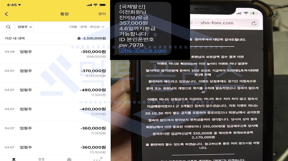 위쳐 먹튀 사설토토 스포츠토토 카지노 먹튀사이트 먹튀검증 먹튀신고 먹튀제보 안전놀이터 메이저놀이터 토토 먹튀 메이저사이트 토토사이트 먹튀폴리스