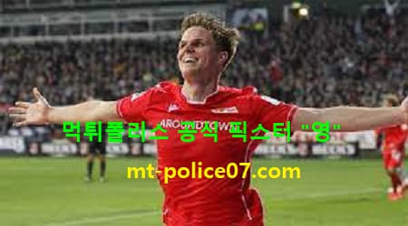 유니온베를린