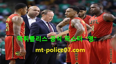 애틀랜타