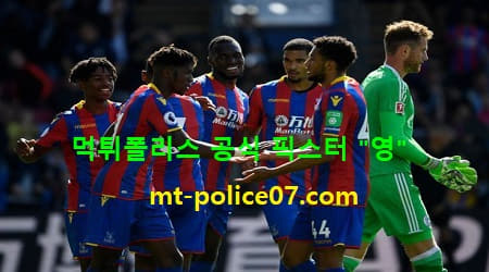 크리스탈팰리스