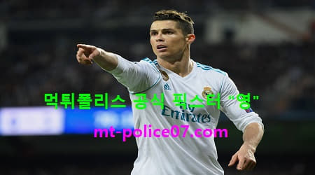 레알마드리드