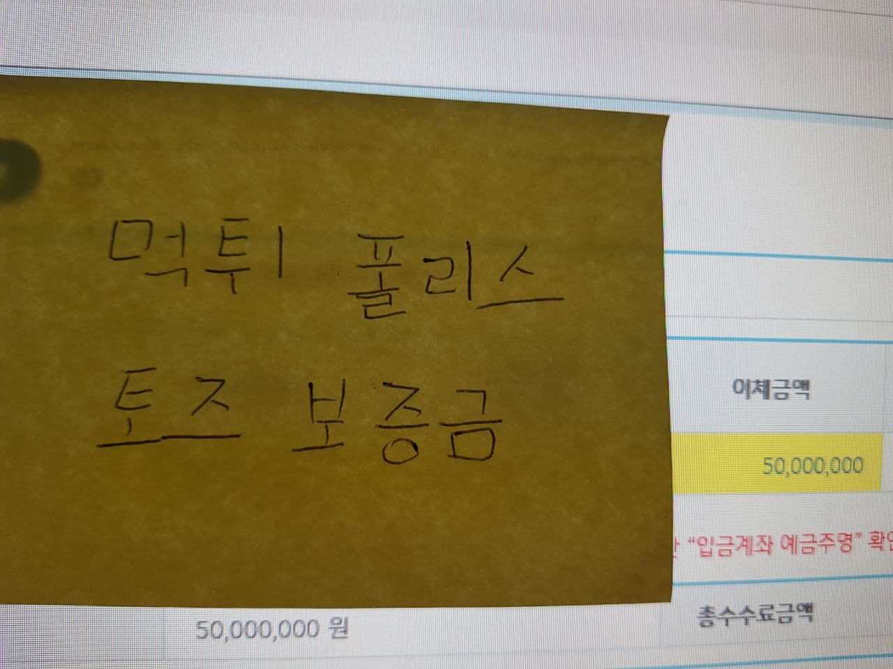 고액전용 업계 1위 메이저놀이터 토즈(TOZ)