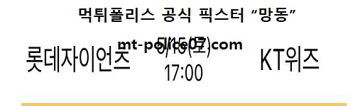 KBO 분석