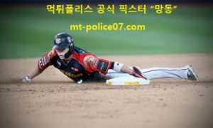 5월 13일 KBO 분석 KT vs 삼성 먹폴 픽스터 망동 5월 13일 KBO 분석 KT vs 삼성 먹폴 픽스터 망동