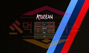 코리안 먹튀 사건, 먹튀폴리스 먹튀사이트 먹튀검증 스포츠토토 전담