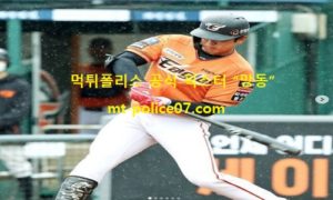 6월 25일 KBO 분석 한화 vs KT 먹폴 픽스터 망동 6월 25일 KBO 분석 한화 vs KT 먹폴 픽스터 망동