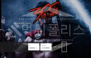 카카오솔루션 데모21 먹튀 사건, 먹튀폴리스 먹튀사이트 먹튀검증 스포츠토토