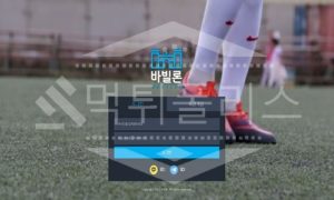 바빌론 먹튀 확정, 먹튀폴리스 먹튀사이트 먹튀검증 토토먹튀 진실