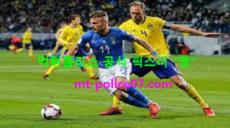이탈리아