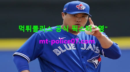 토론토