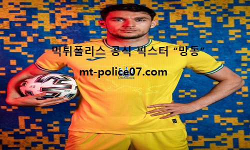 우크라이나