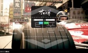강대국 신규사이트 먹튀폴리스에서 토토사이트 스포츠토토 먹튀검증중