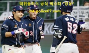 7월 9일 KBO 분석 두산 vs LG 먹폴 픽스터 망동 7월 9일 KBO 분석 두산 vs LG 먹폴 픽스터 망동