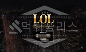 롤 신규사이트 먹튀폴리스에서 토토사이트 스포츠토토 먹튀검증중