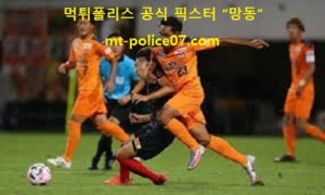 7월 17일 J리그 분석 시미즈 vs 가와사키 먹폴 픽스터 망동 7월 17일 J리그 분석 시미즈 vs 가와사키 먹폴 픽스터 망동