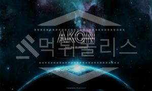 아콘 신규사이트 먹튀폴리스에서 토토사이트 스포츠토토 먹튀검증중 아콘 신규사이트 먹튀폴리스에서 토토사이트 스포츠토토 먹튀검증중