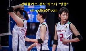 7월 29일 올림픽배구 분석 일본 vs 브라질 먹폴 픽스터 망동 7월 29일 올림픽배구 분석 일본 vs 브라질 먹폴 픽스터 망동