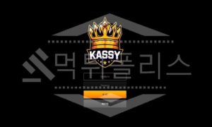 케이시 신규사이트 먹튀폴리스에서 토토사이트 스포츠토토 먹튀검증중 케이시 신규사이트 먹튀폴리스에서 토토사이트 스포츠토토 먹튀검증중