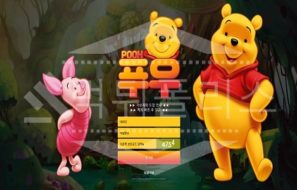 신규사이트 푸우 먹튀폴리스에서 토토사이트 토토 먹튀 먹튀검증 먹튀확인중