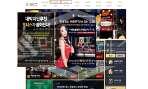 신규사이트 임팩트 먹튀폴리스에서 토토사이트 토토 먹튀 먹튀검증 먹튀확인중